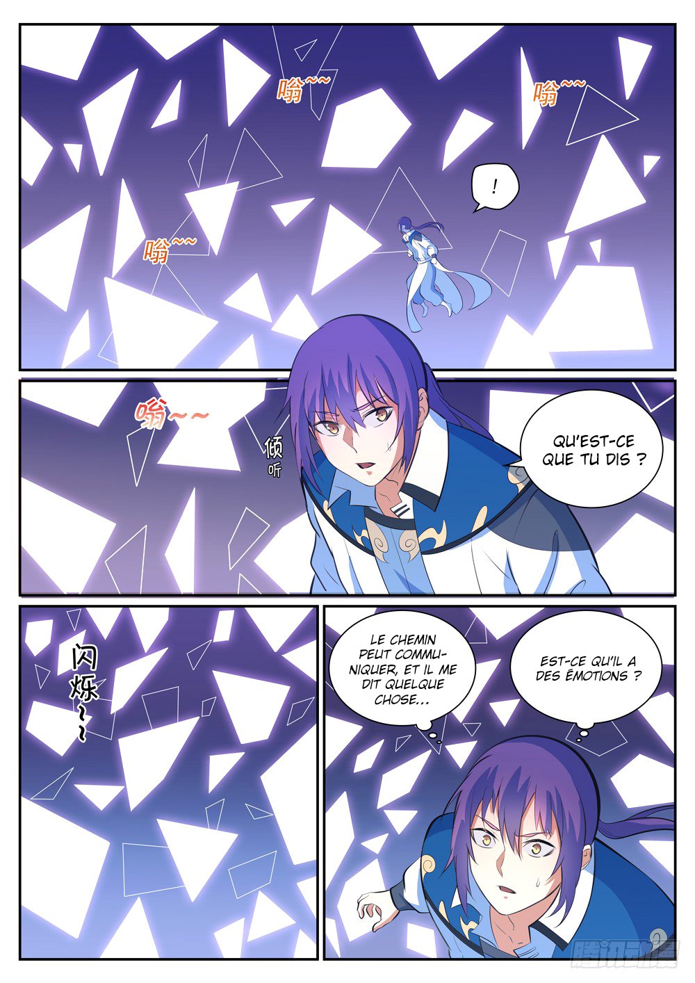 Apotheosis Chapitre 346 - Page 7