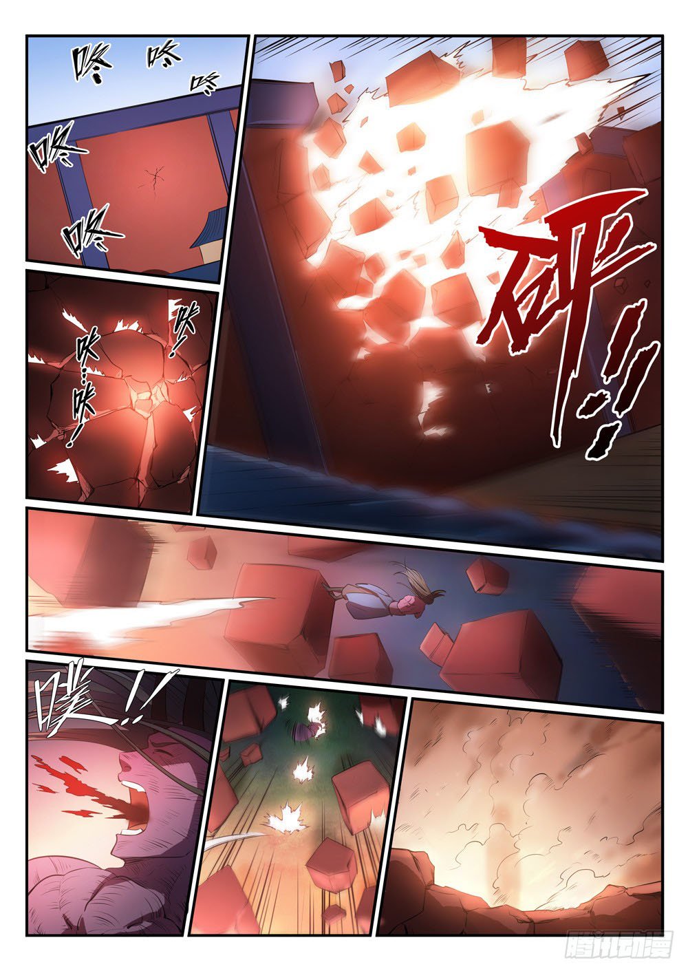 Apotheosis Chapitre 348 - Page 3