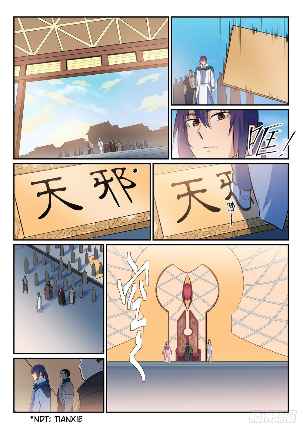 Apotheosis Chapitre 350 - Page 12