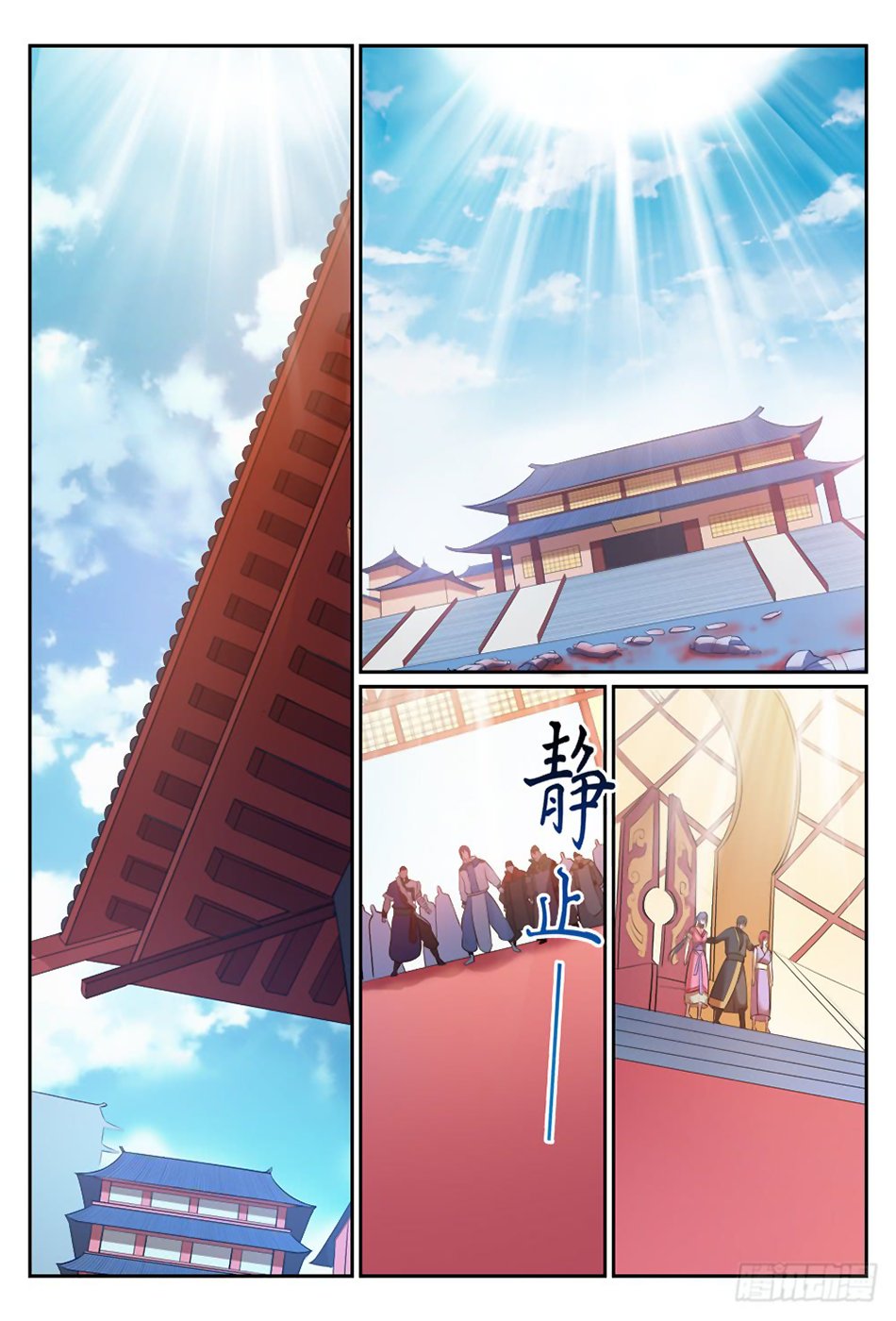 Apotheosis Chapitre 351 - Page 9