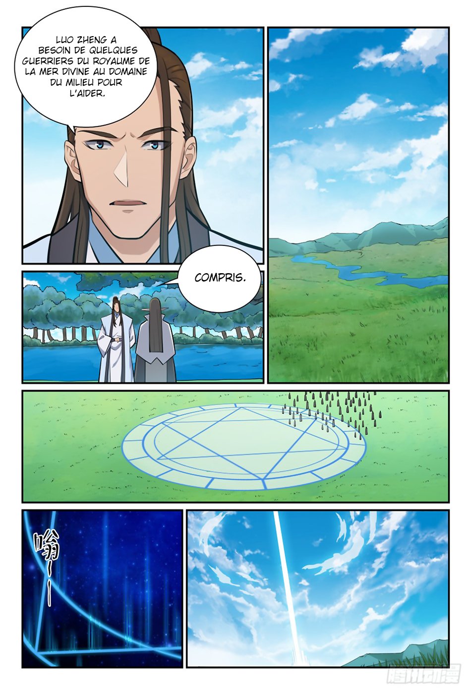 Apotheosis Chapitre 355 - Page 16