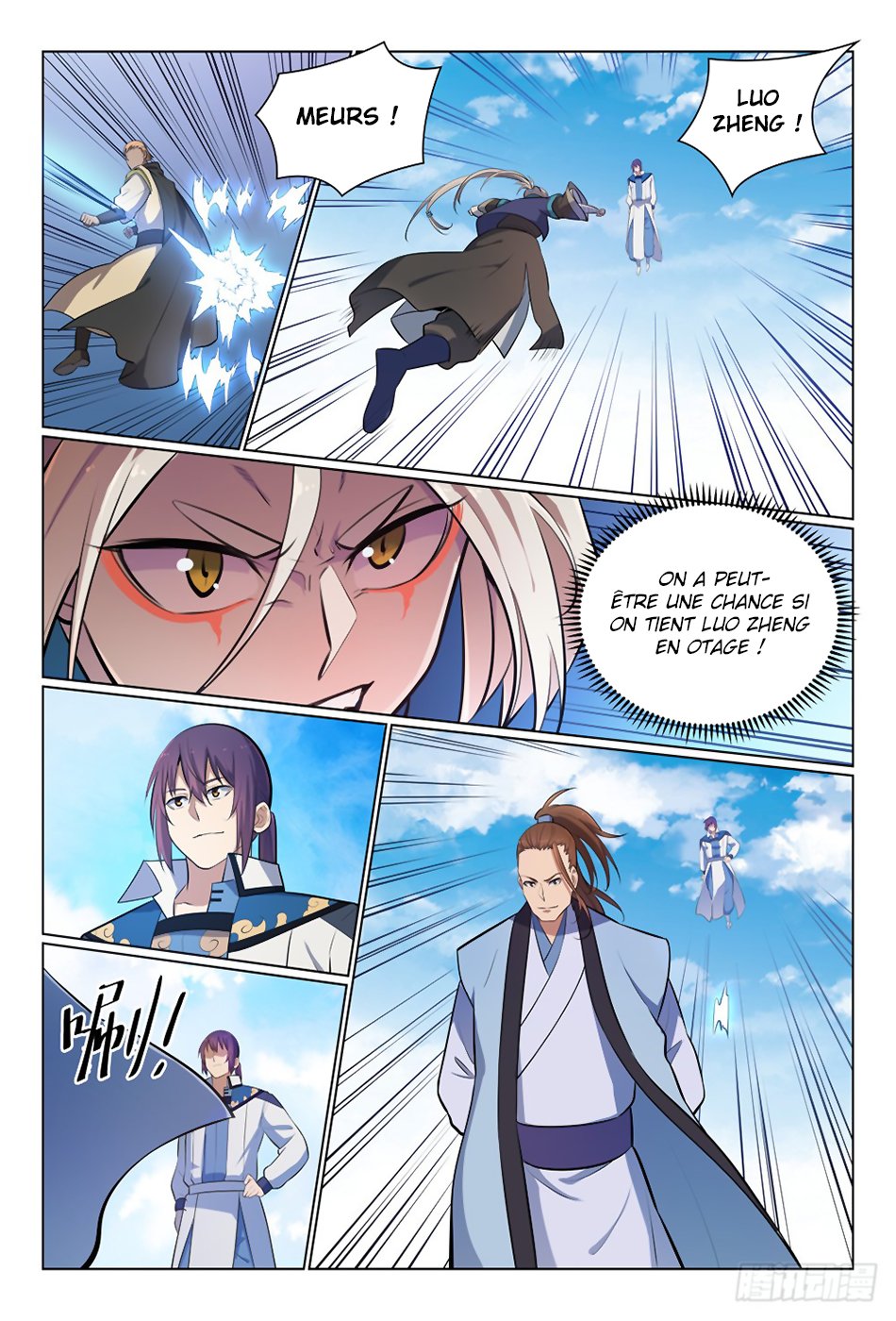 Apotheosis Chapitre 358 - Page 7