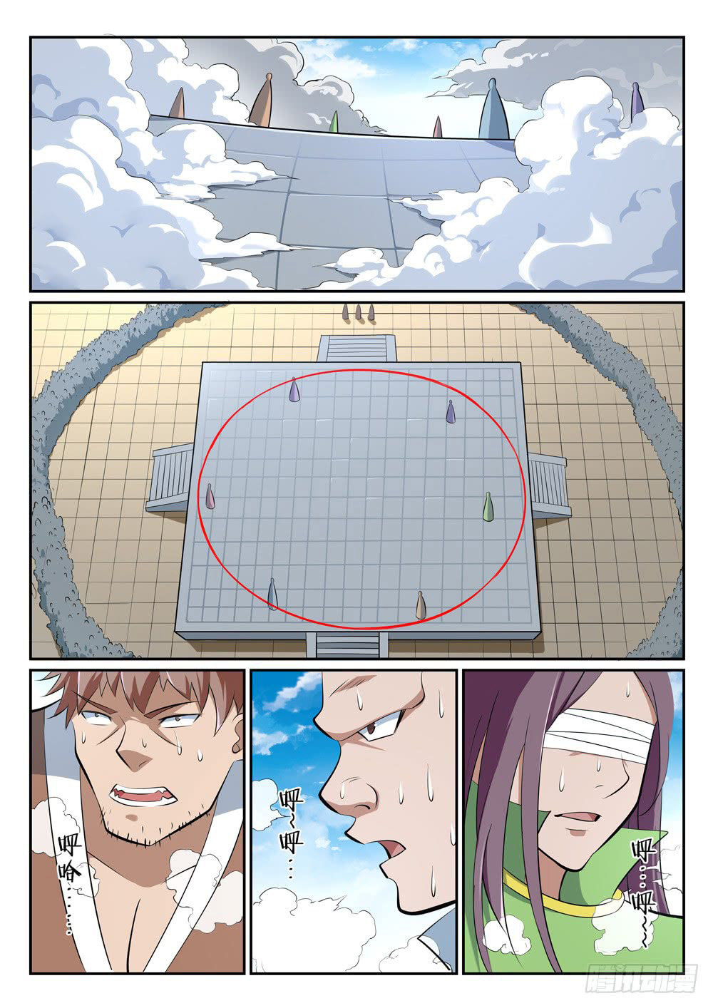 Apotheosis Chapitre 364 - Page 9