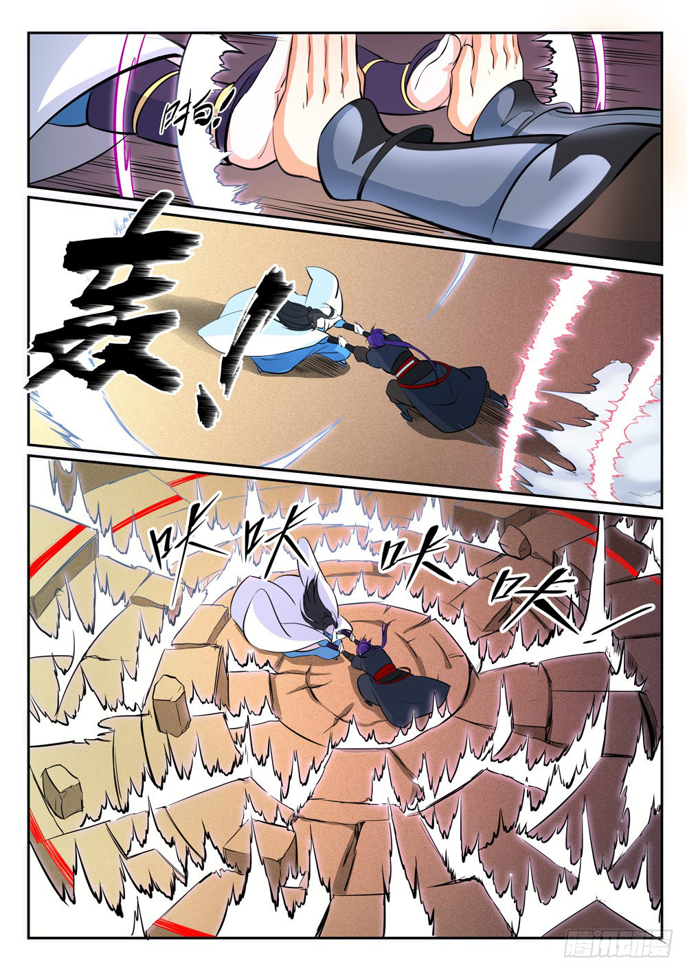 Apotheosis Chapitre 366 - Page 15