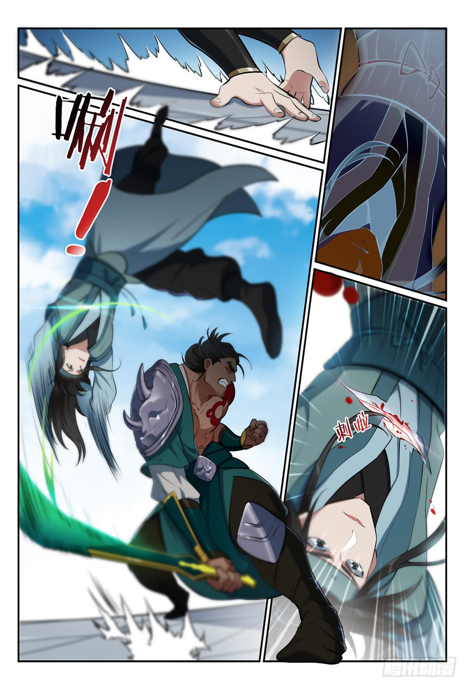 Apotheosis Chapitre 375 - Page 8
