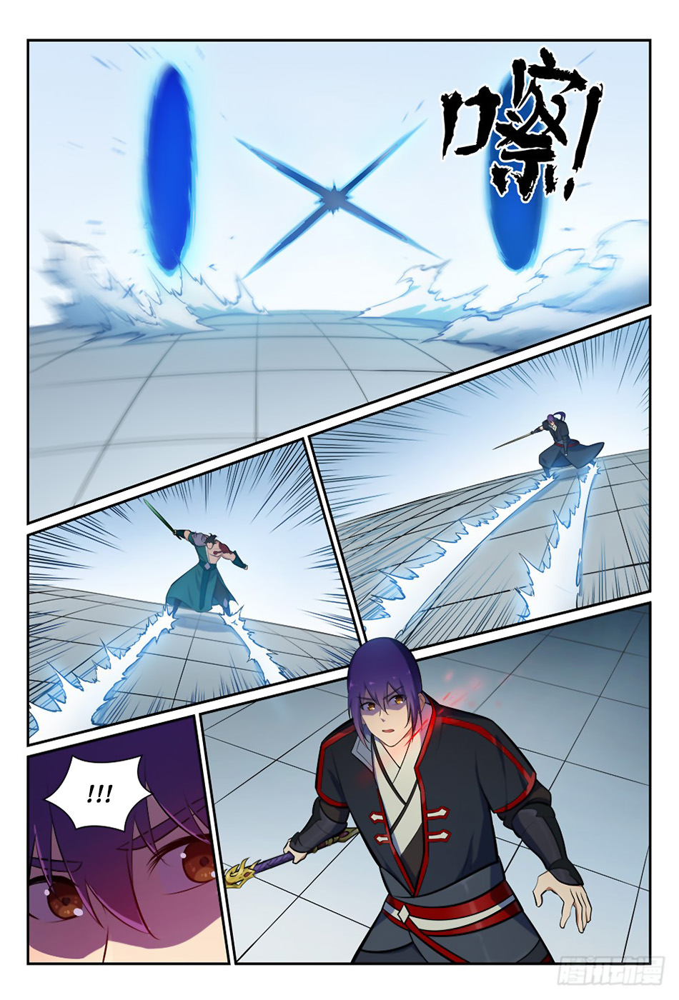 Apotheosis Chapitre 379 - Page 11