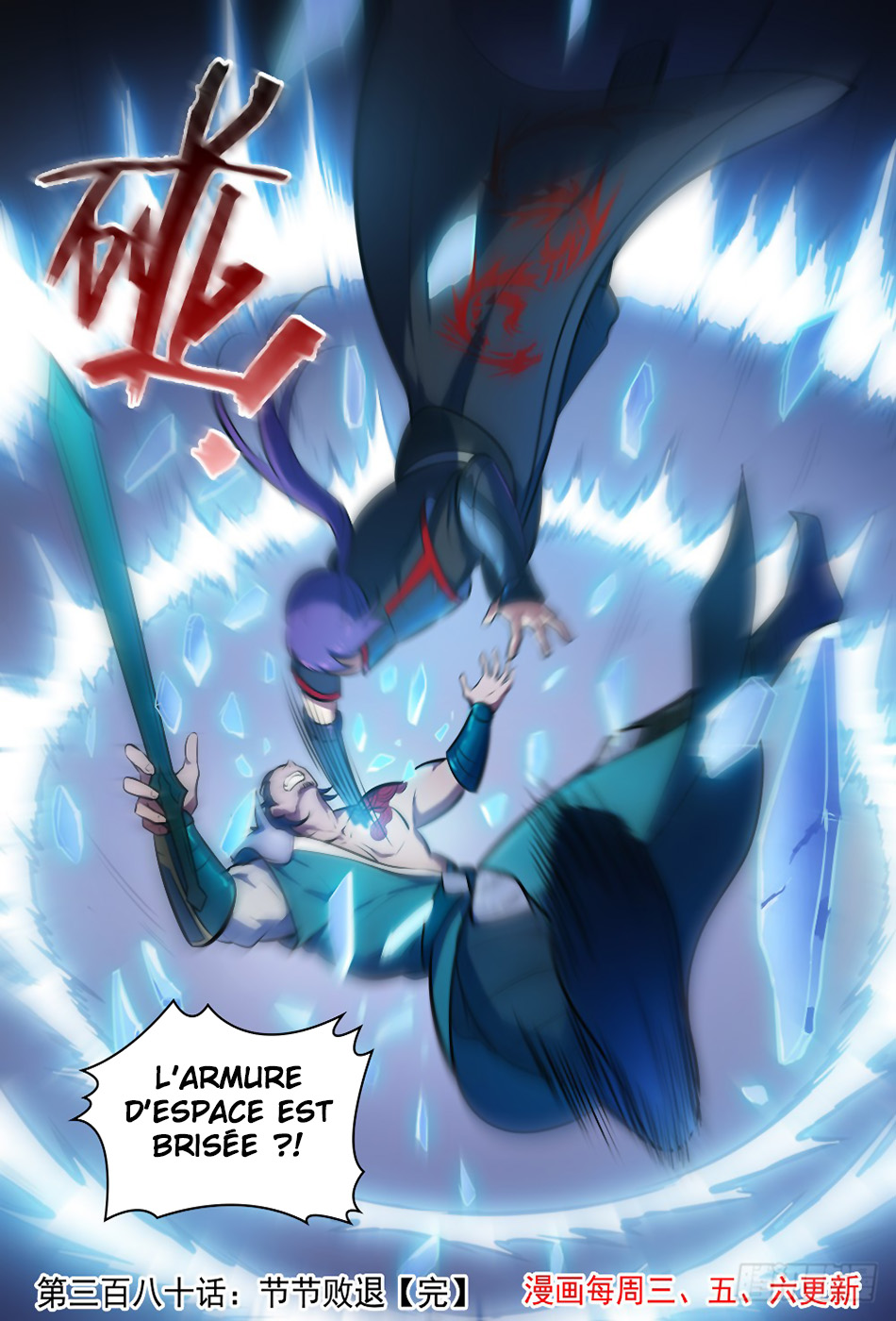 Apotheosis Chapitre 380 - Page 18