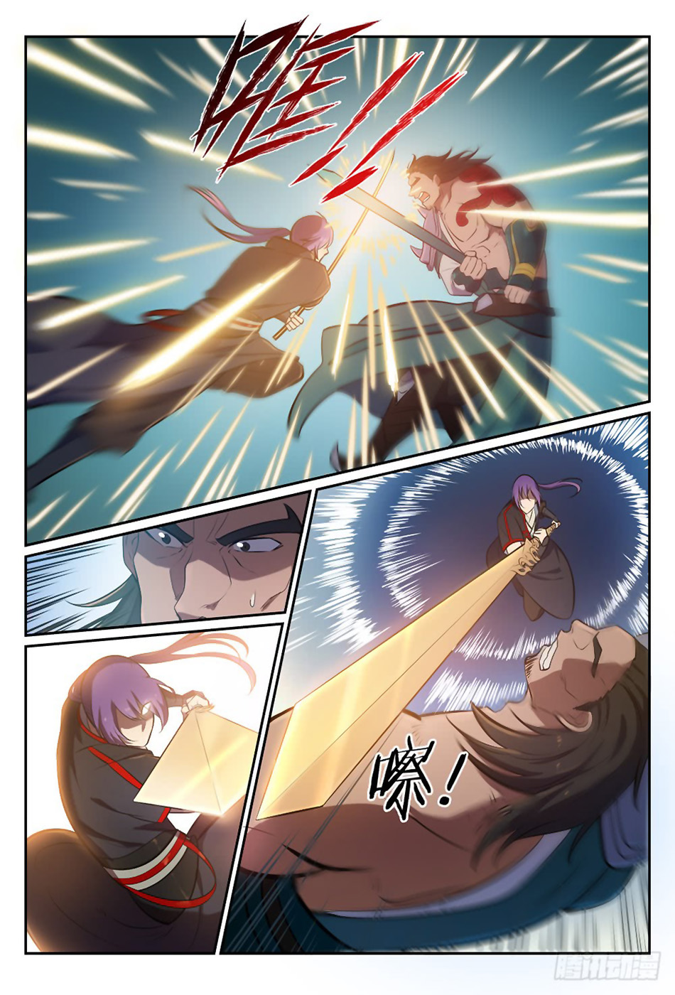 Apotheosis Chapitre 380 - Page 7