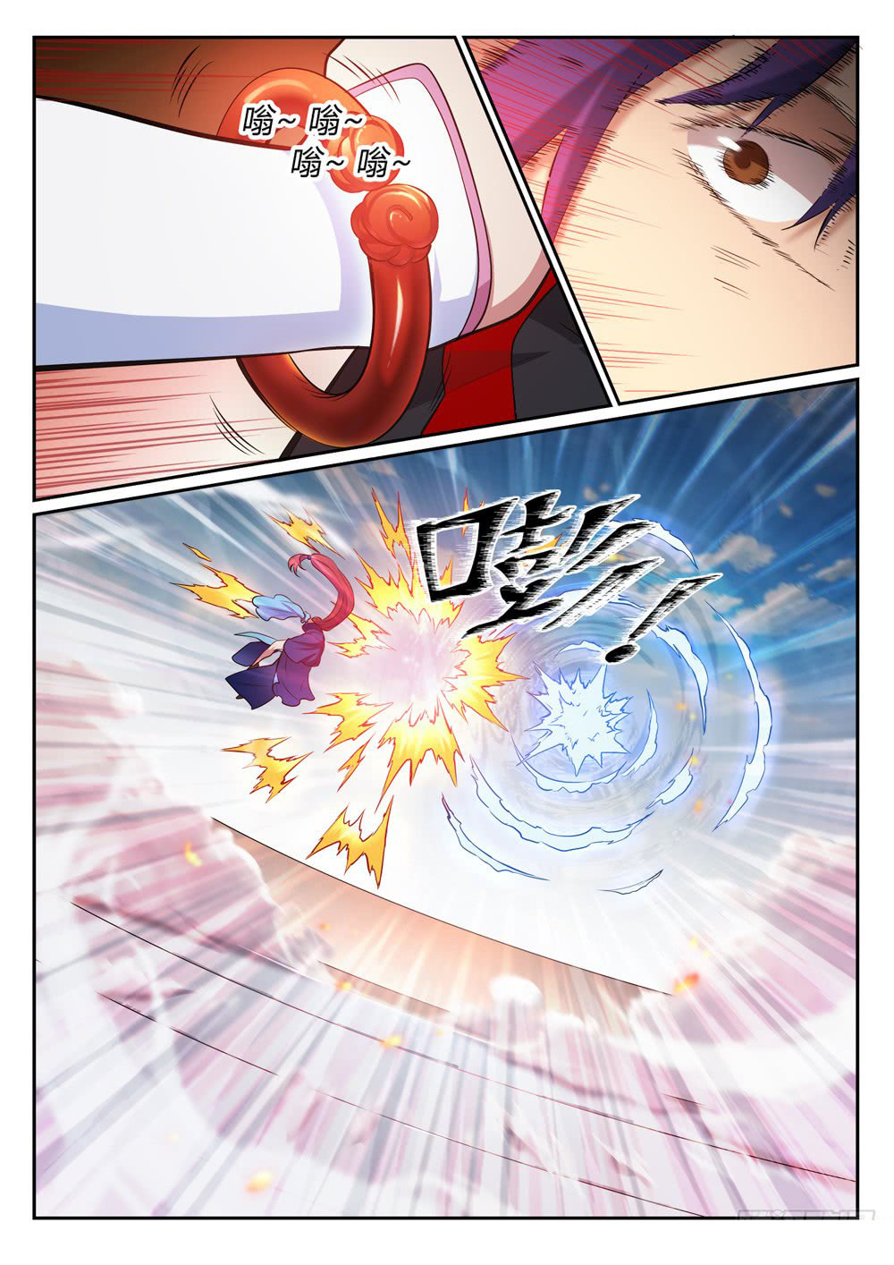 Apotheosis Chapitre 382 - Page 16