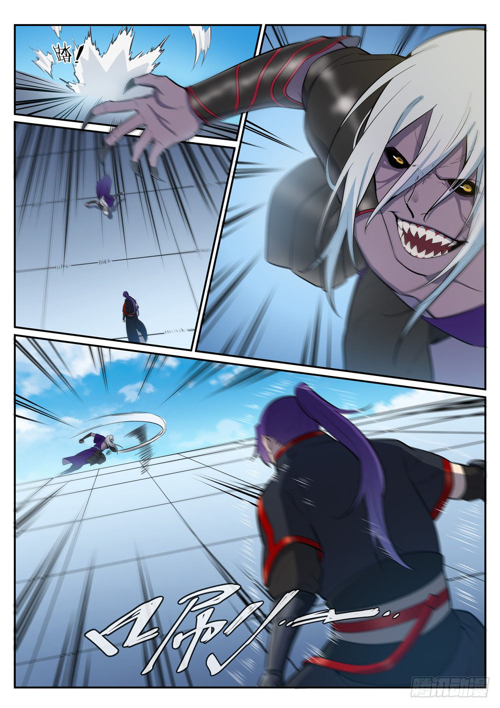 Apotheosis Chapitre 387 - Page 14
