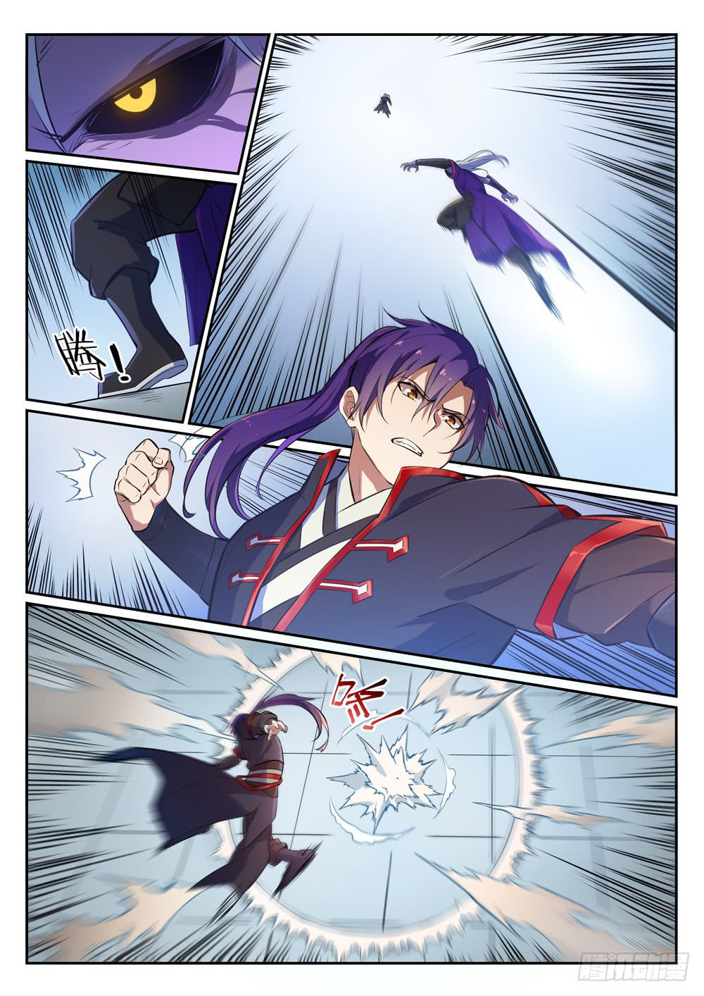 Apotheosis Chapitre 388 - Page 6