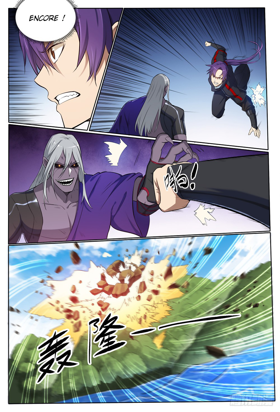 Apotheosis Chapitre 391 - Page 2