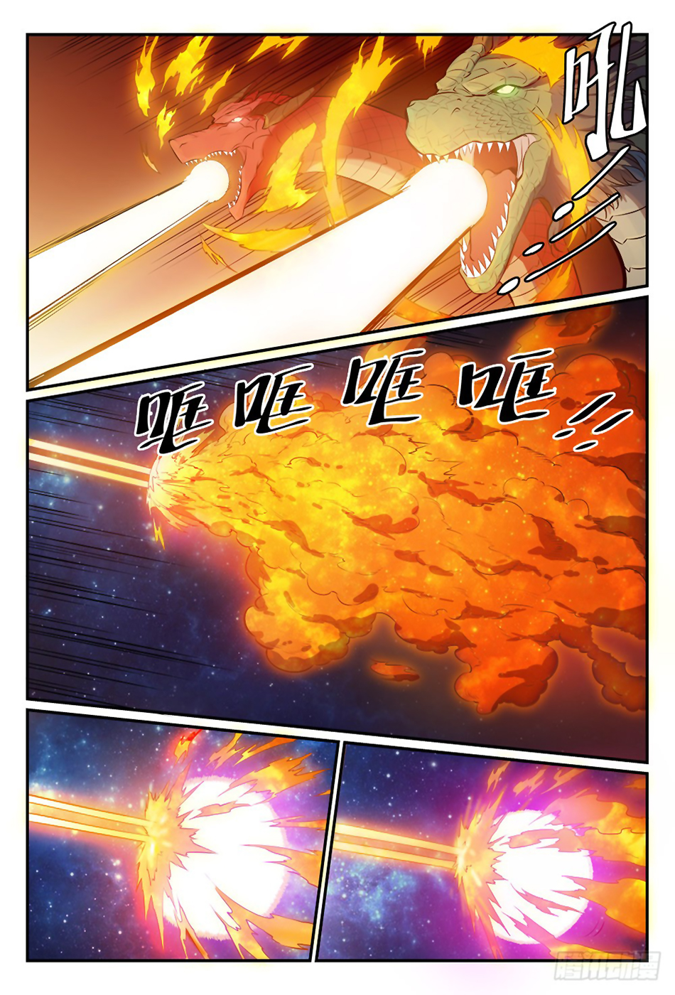 Apotheosis Chapitre 392 - Page 5