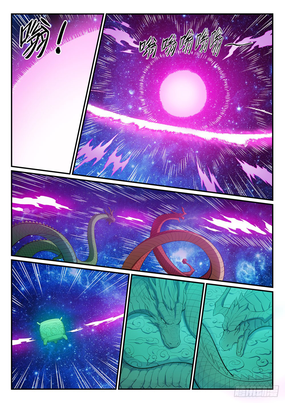 Apotheosis Chapitre 392 - Page 6