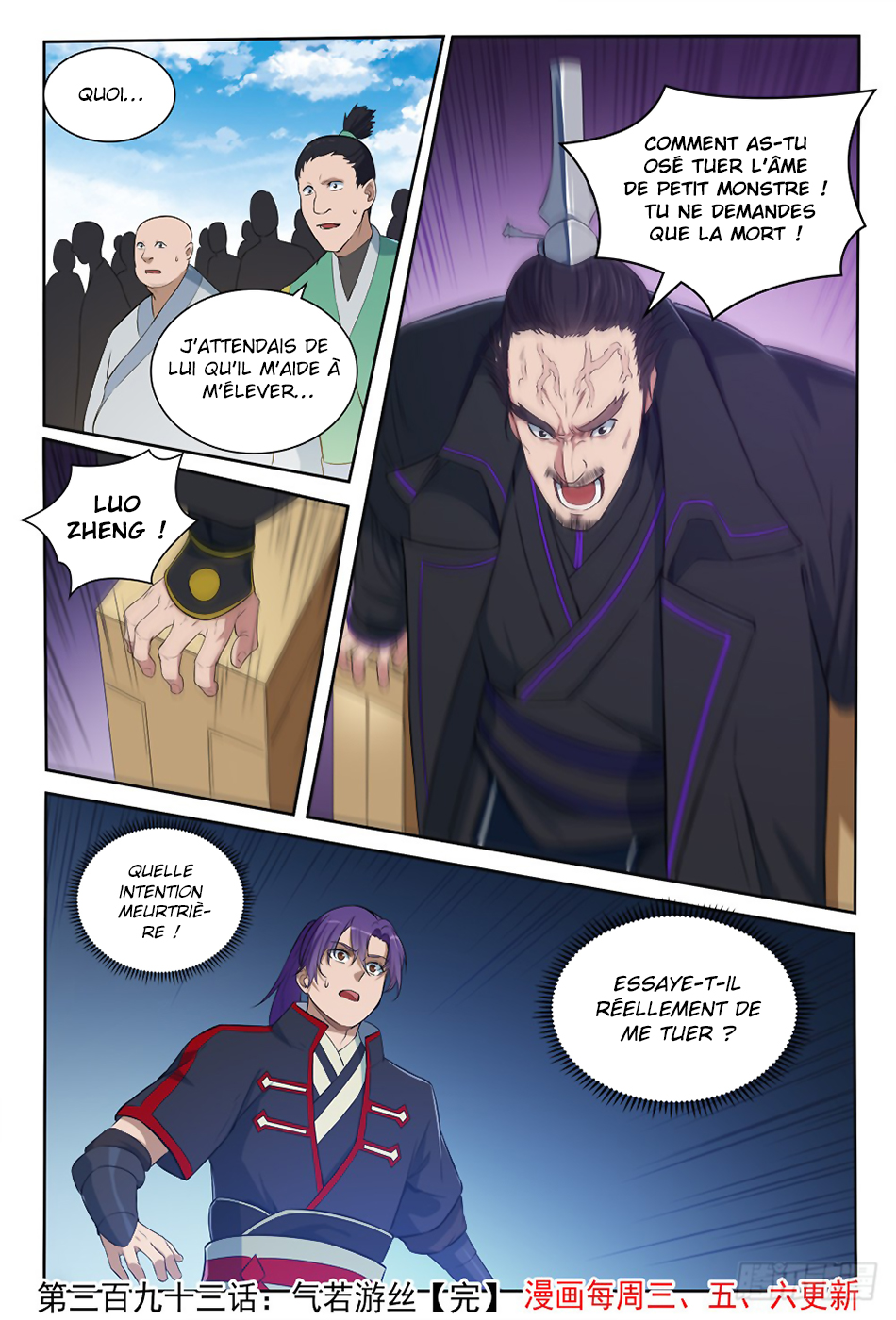 Apotheosis Chapitre 393 - Page 16