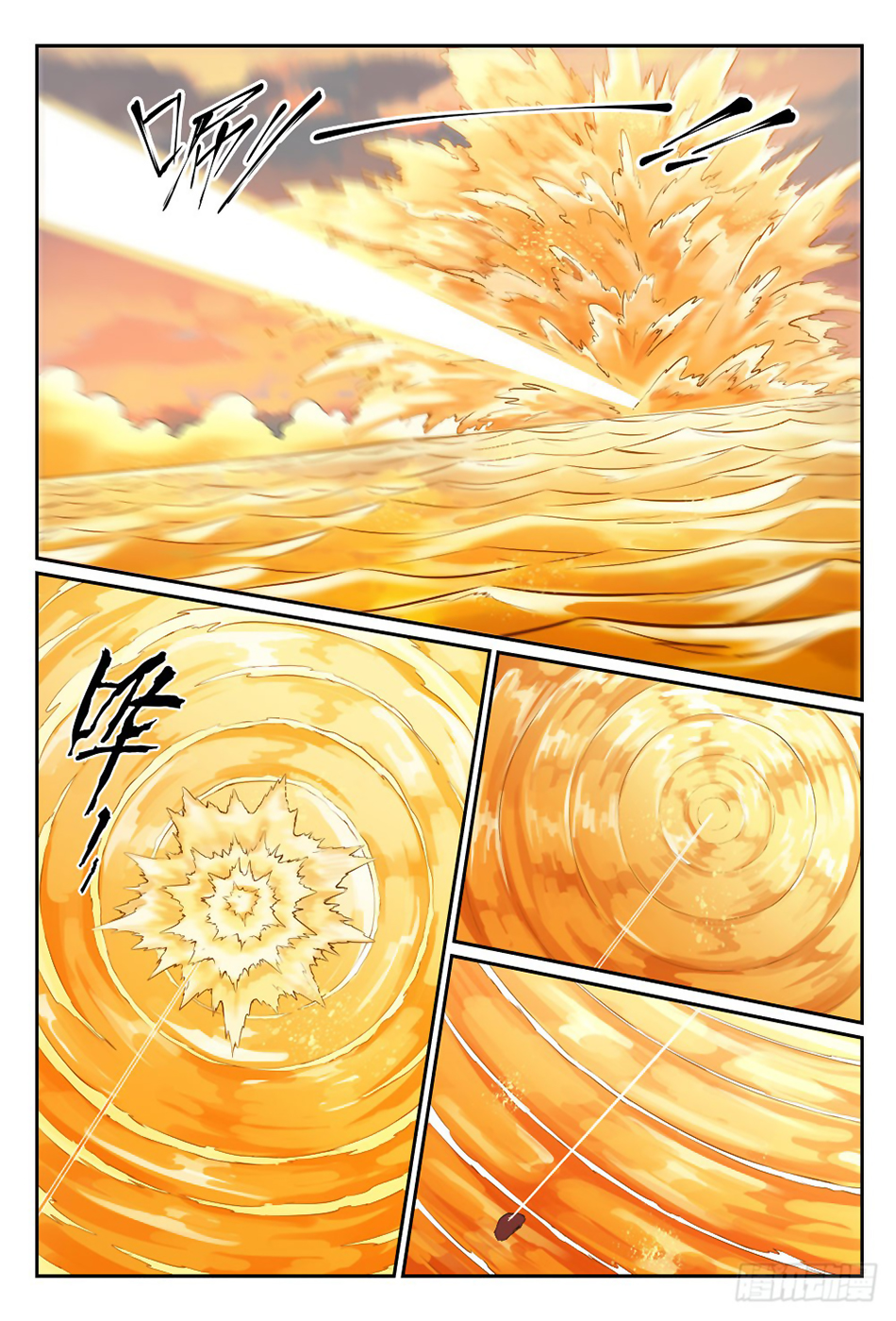 Apotheosis Chapitre 396 - Page 14