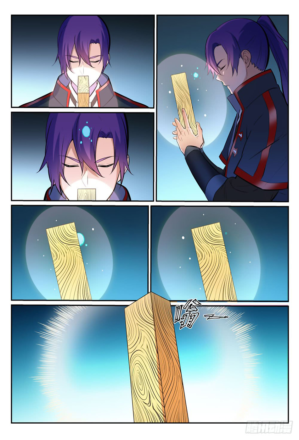 Apotheosis Chapitre 396 - Page 9