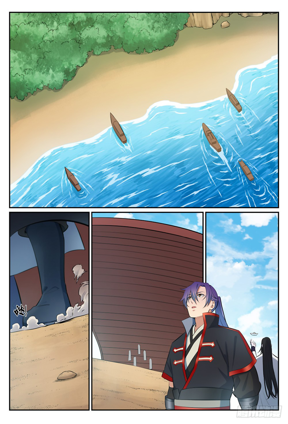 Apotheosis Chapitre 397 - Page 13
