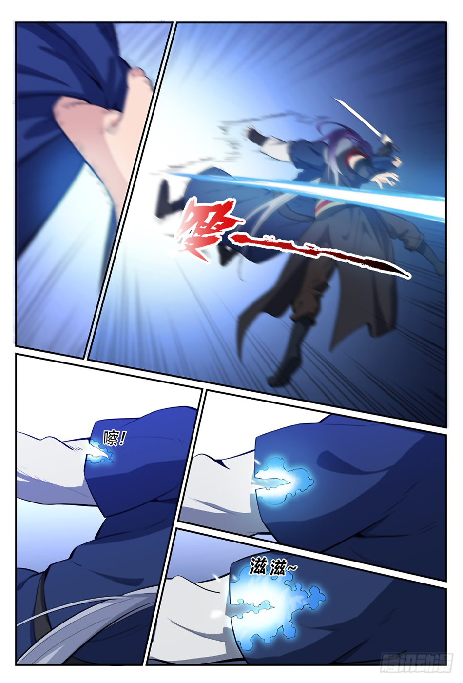 Apotheosis Chapitre 398 - Page 5