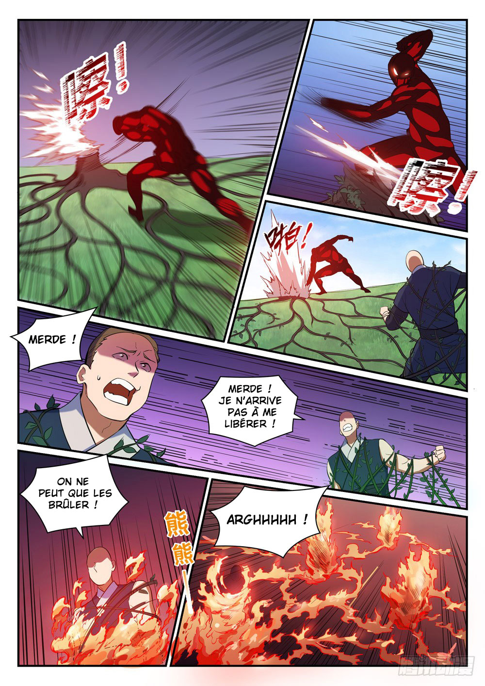 Apotheosis Chapitre 401 - Page 16