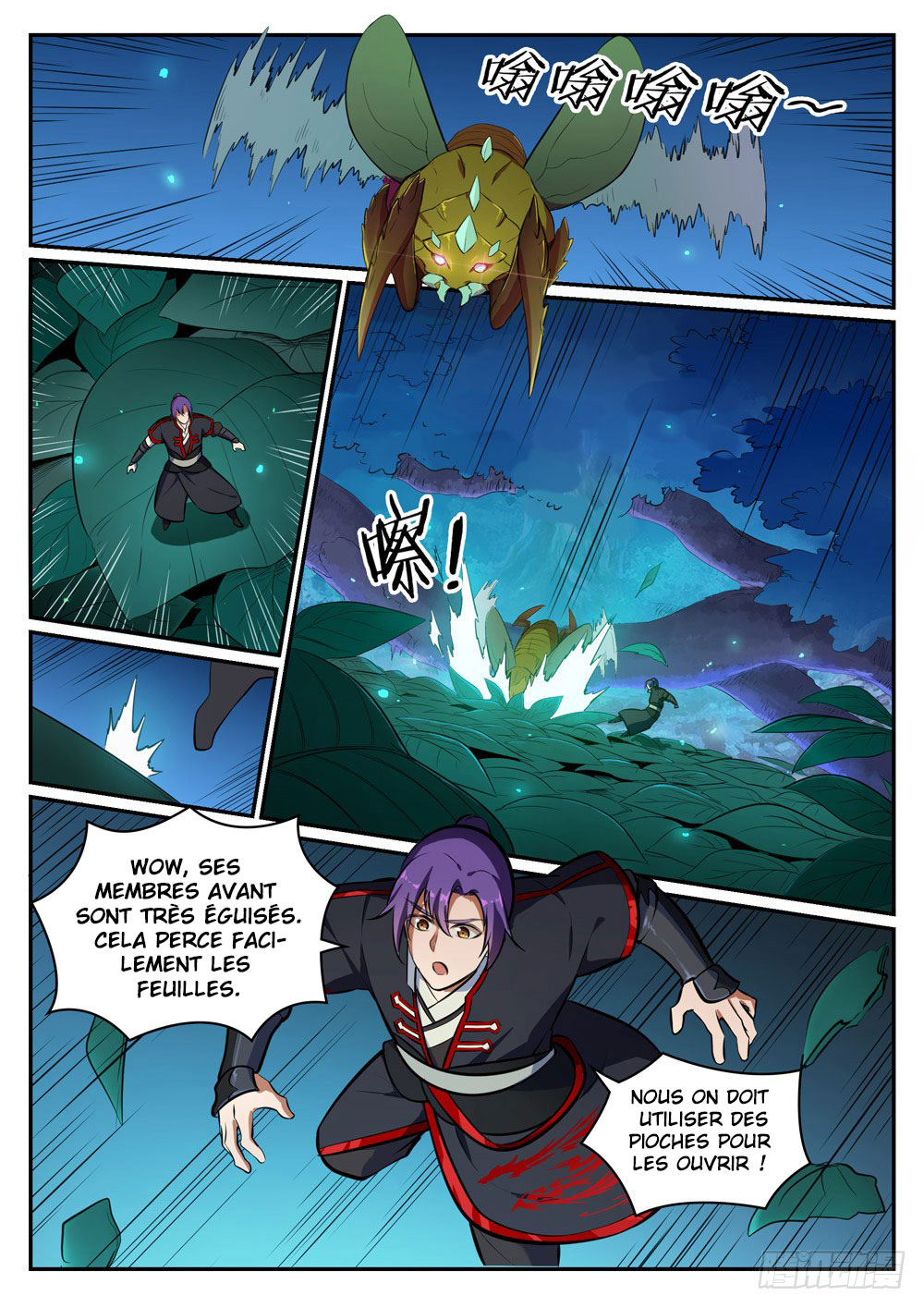 Apotheosis Chapitre 405 - Page 1