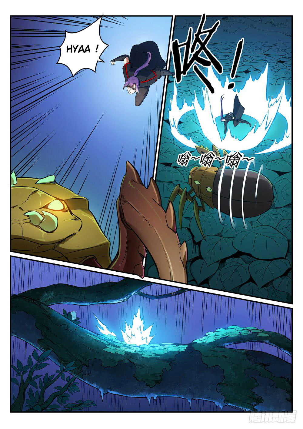Apotheosis Chapitre 405 - Page 7