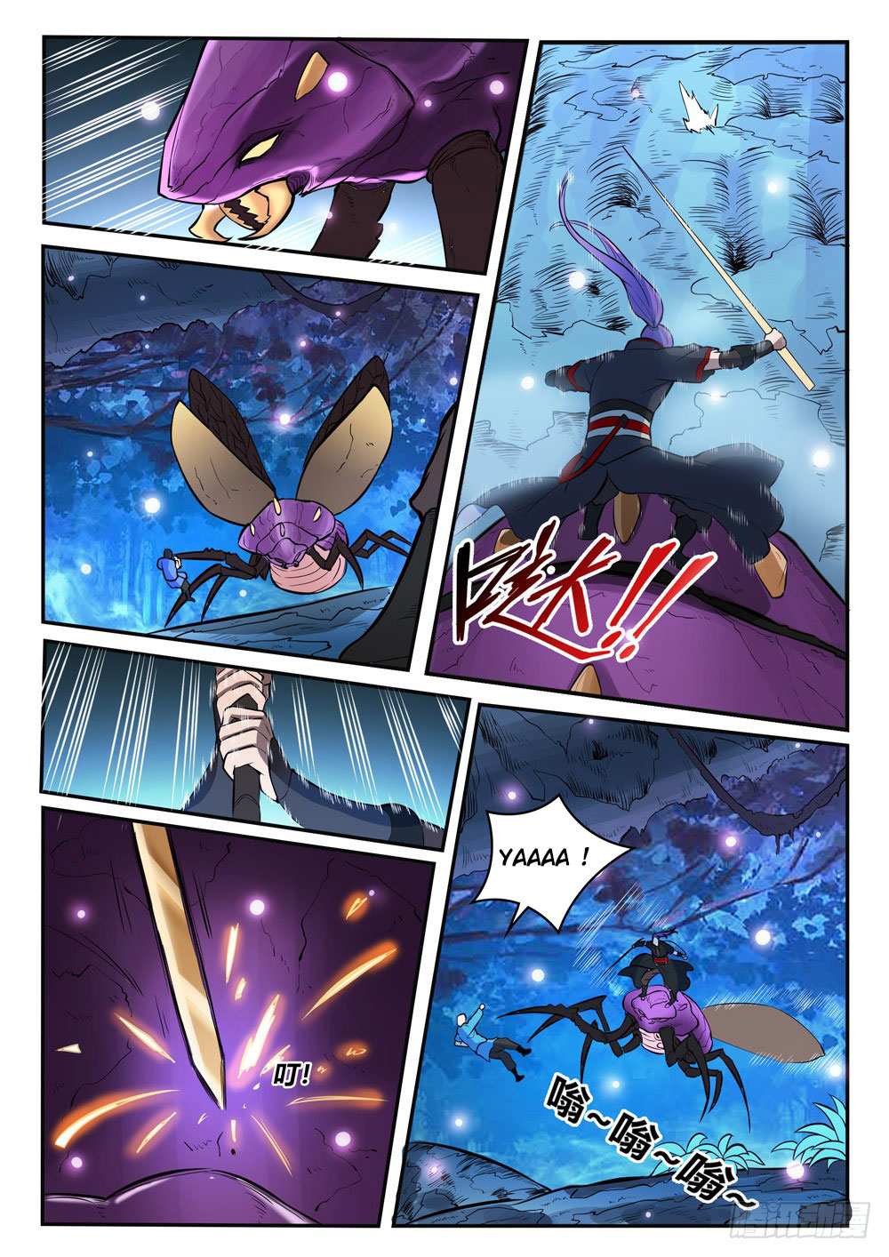 Apotheosis Chapitre 407 - Page 12