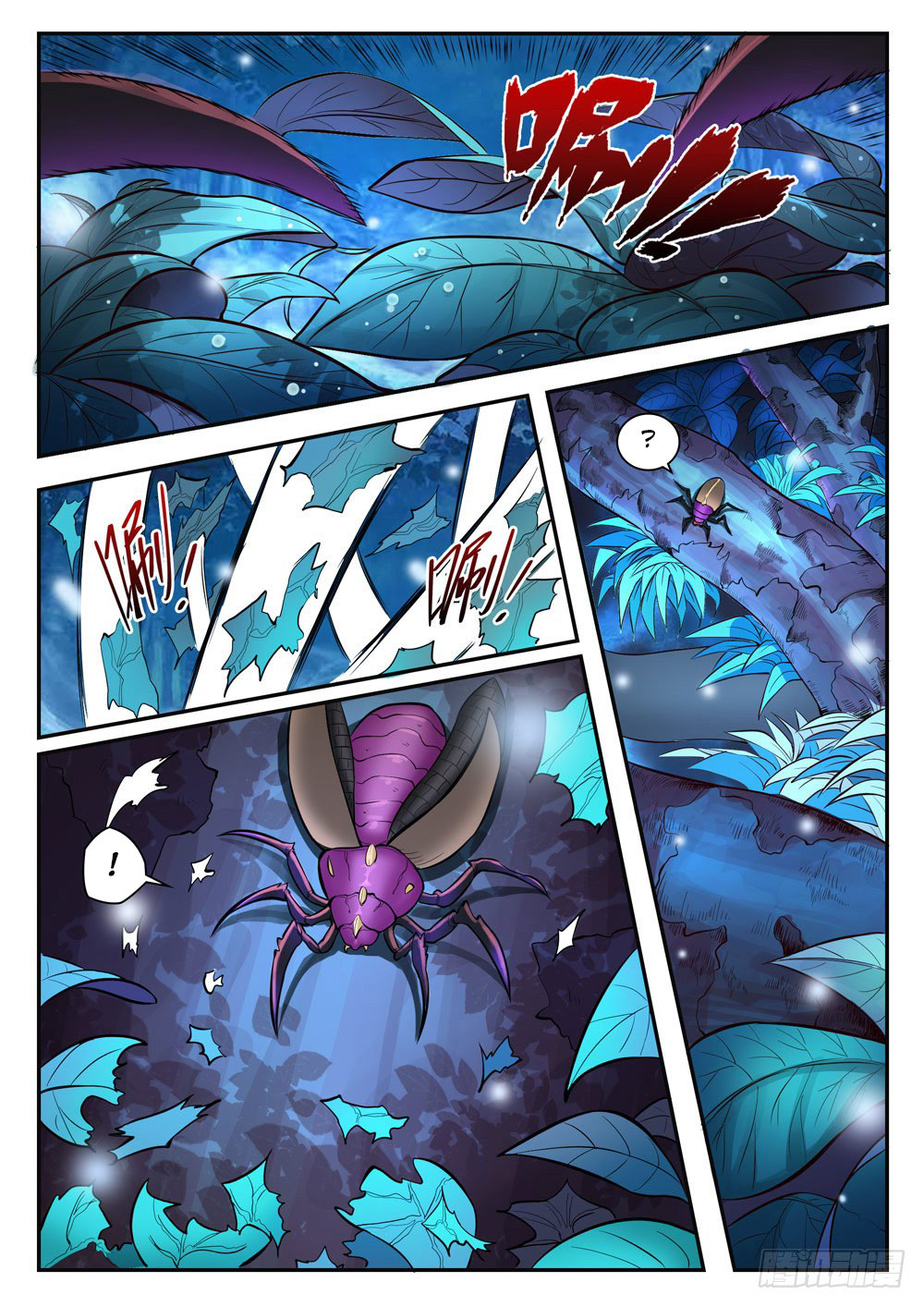 Apotheosis Chapitre 407 - Page 8