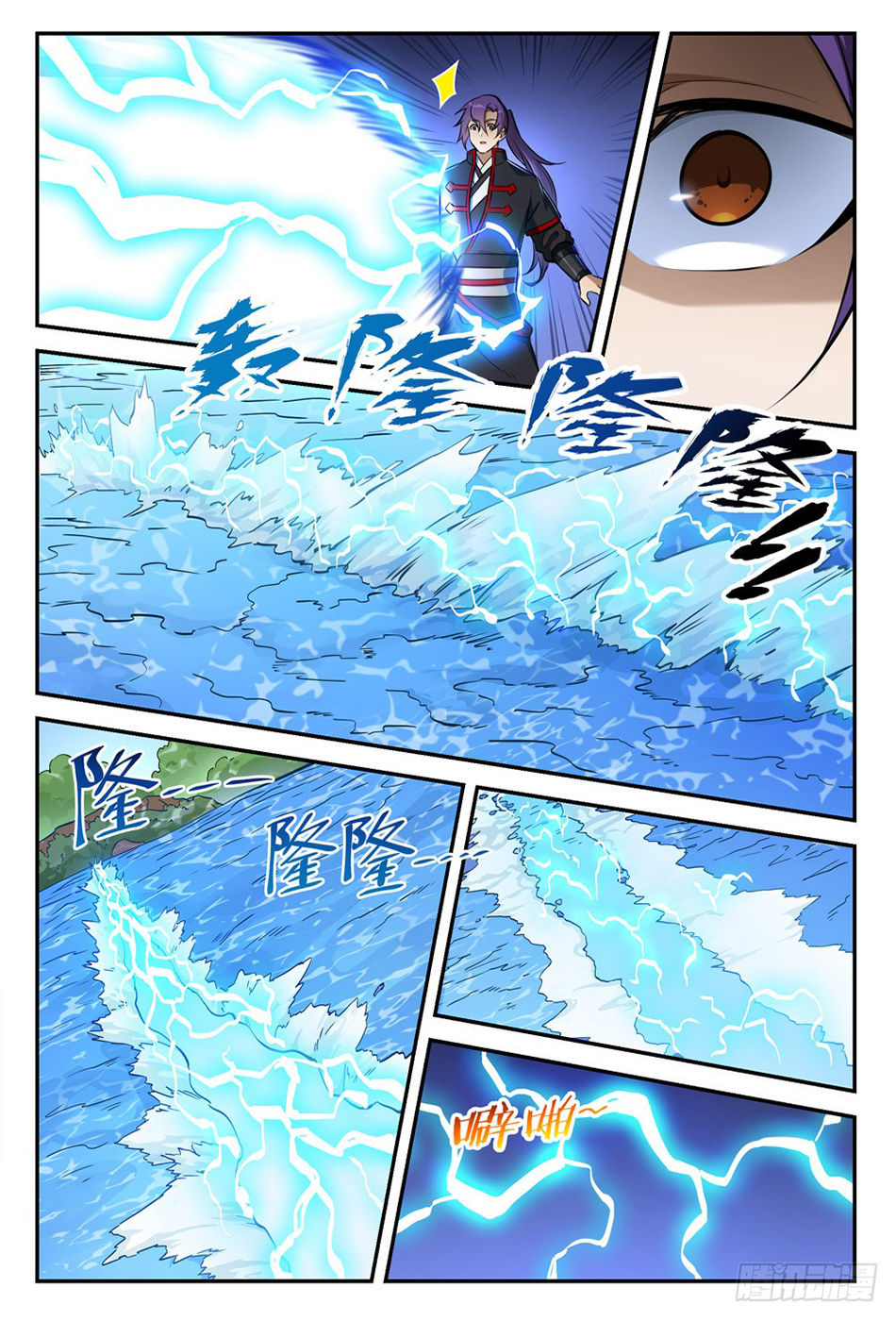 Apotheosis Chapitre 411 - Page 1