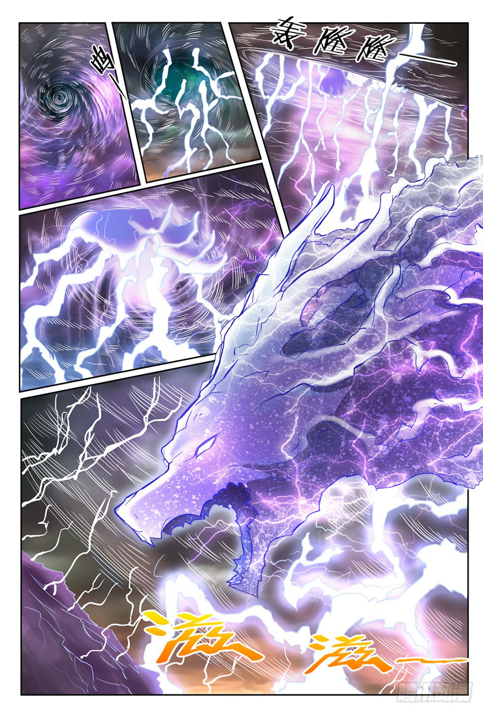 Apotheosis Chapitre 416 - Page 11