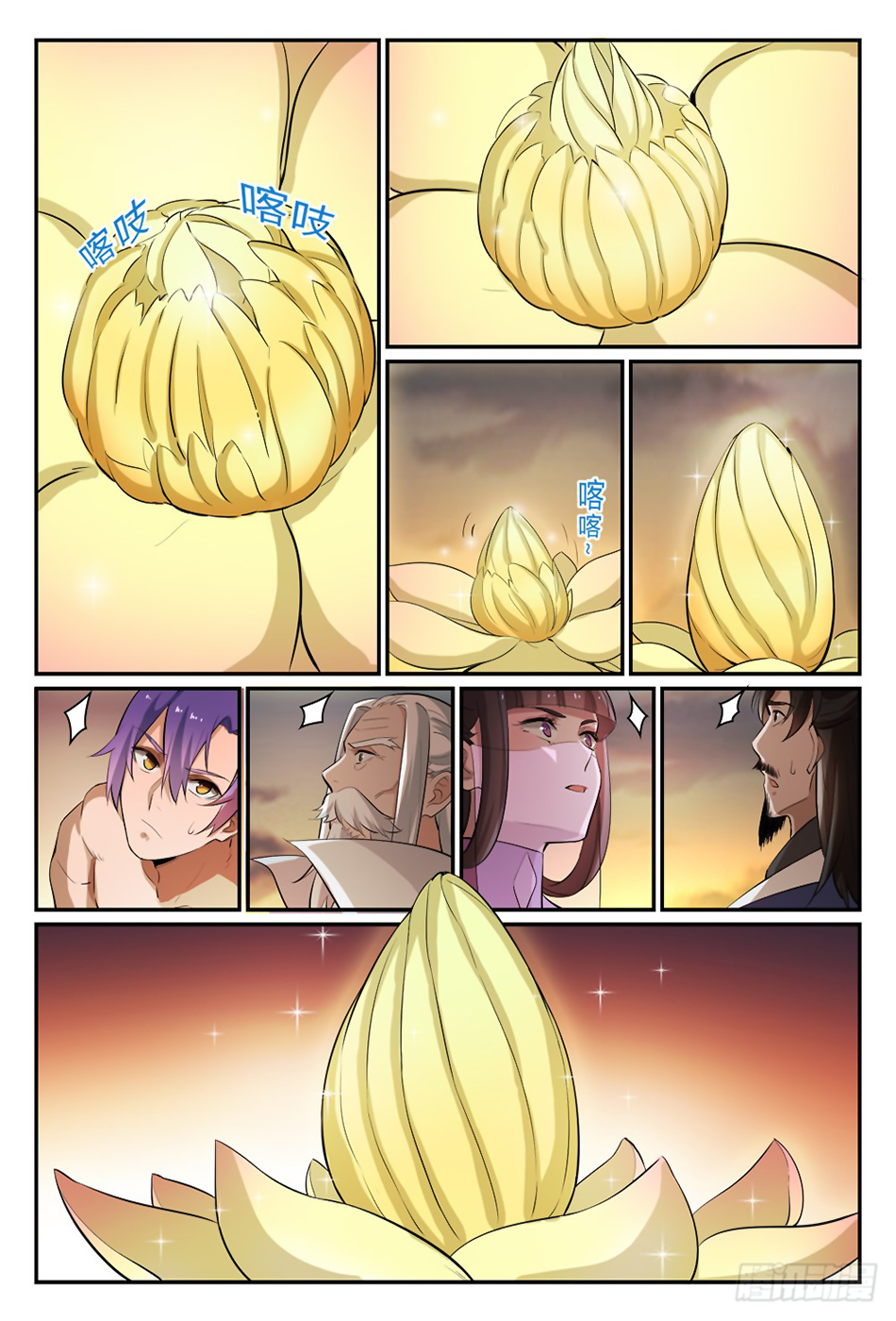 Apotheosis Chapitre 420 - Page 9