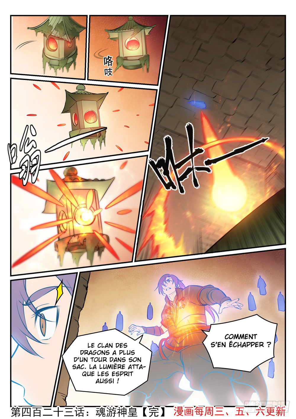Apotheosis Chapitre 423 - Page 16
