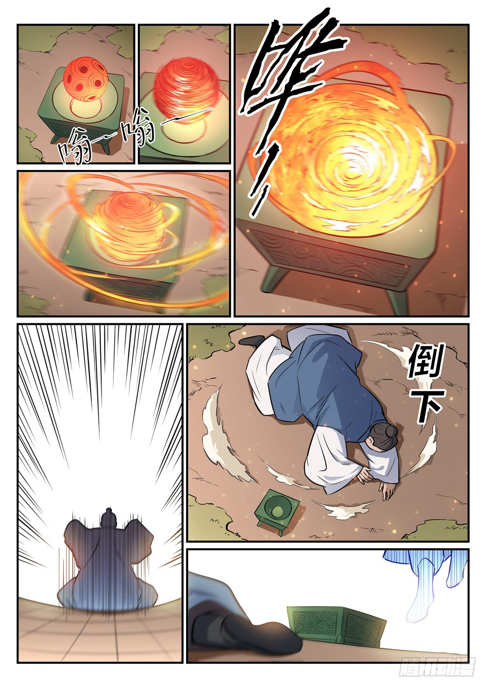 Apotheosis Chapitre 423 - Page 8