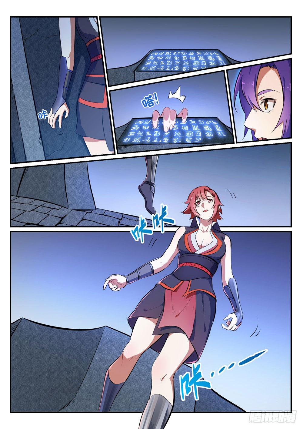 Apotheosis Chapitre 425 - Page 9