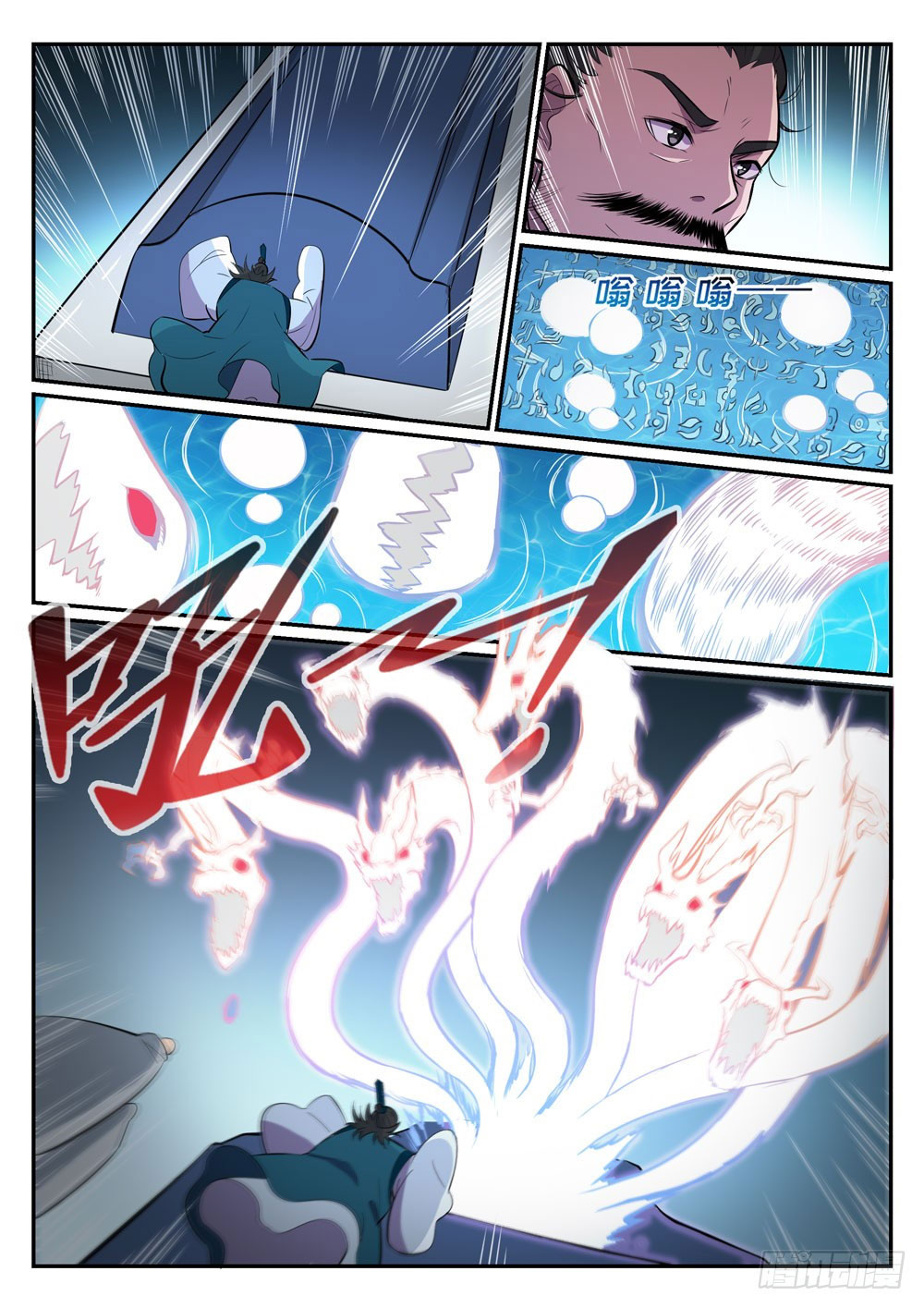 Apotheosis Chapitre 426 - Page 6