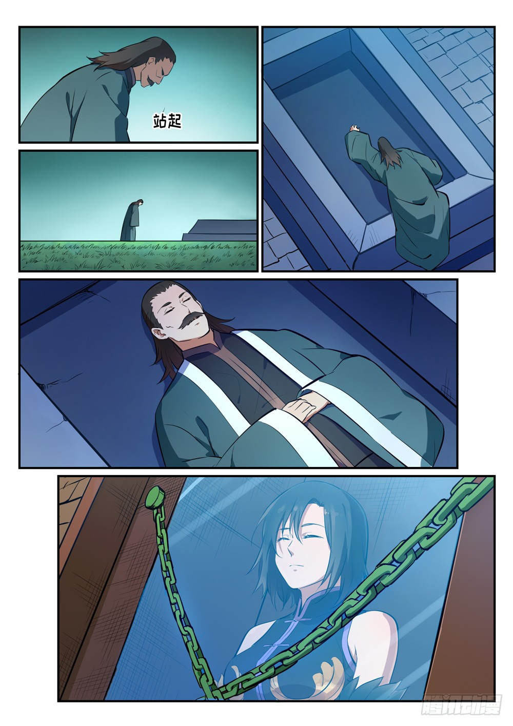 Apotheosis Chapitre 427 - Page 4
