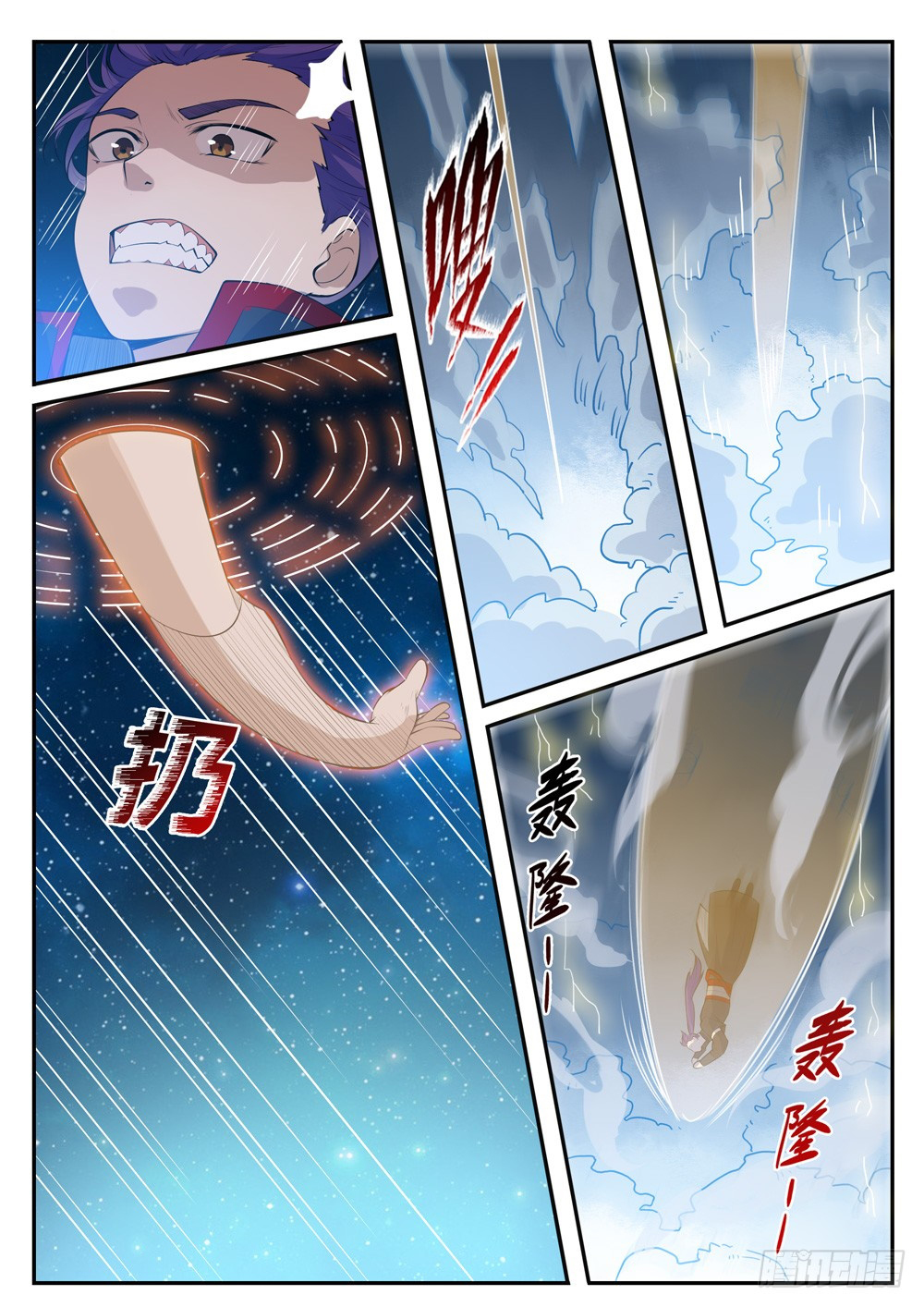 Apotheosis Chapitre 429 - Page 7