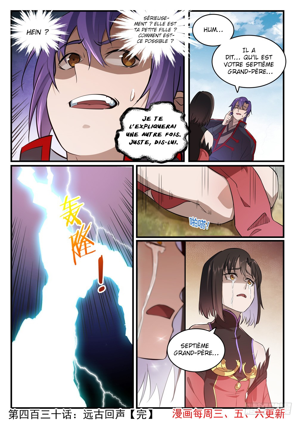 Apotheosis Chapitre 430 - Page 16