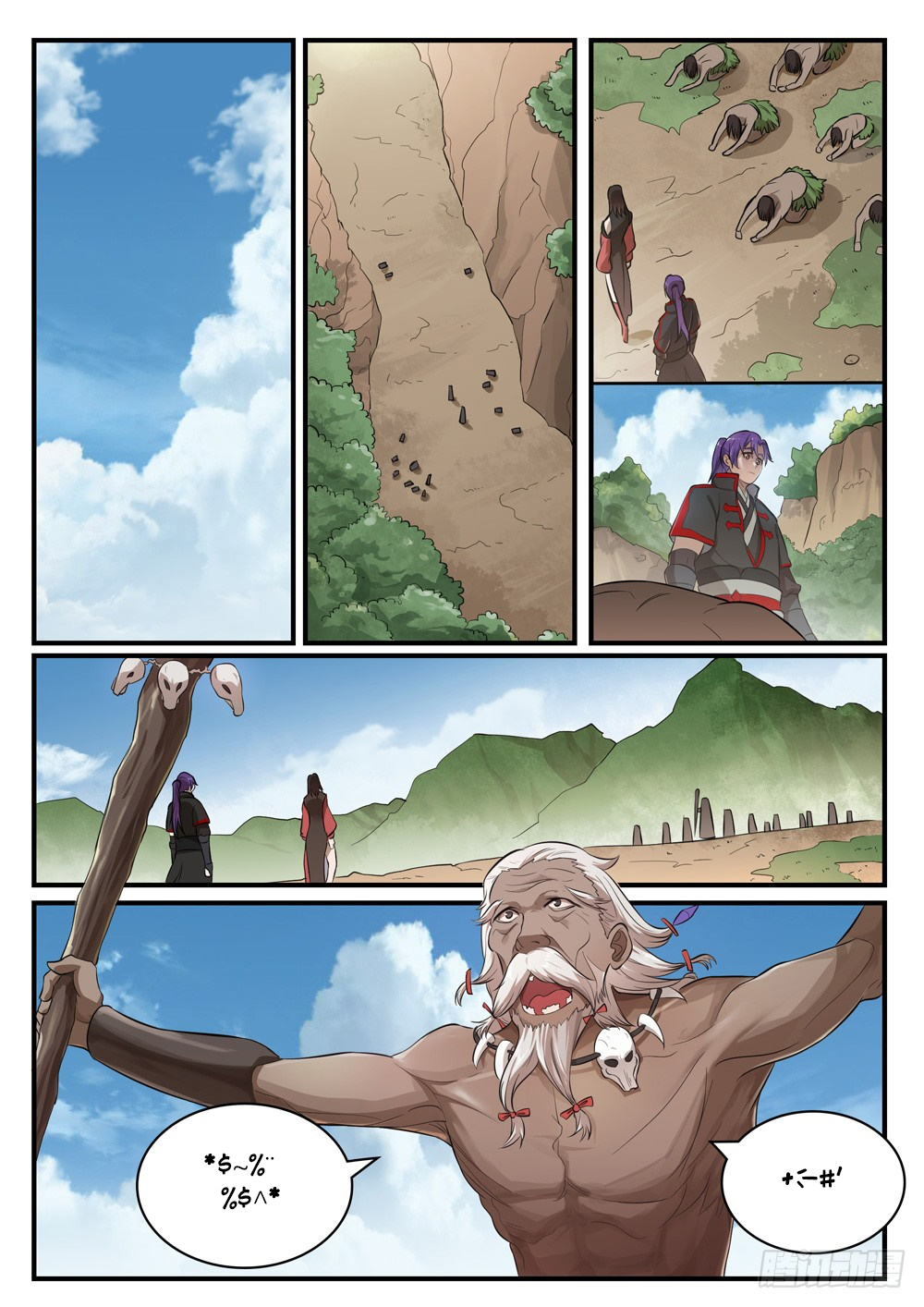 Apotheosis Chapitre 430 - Page 6