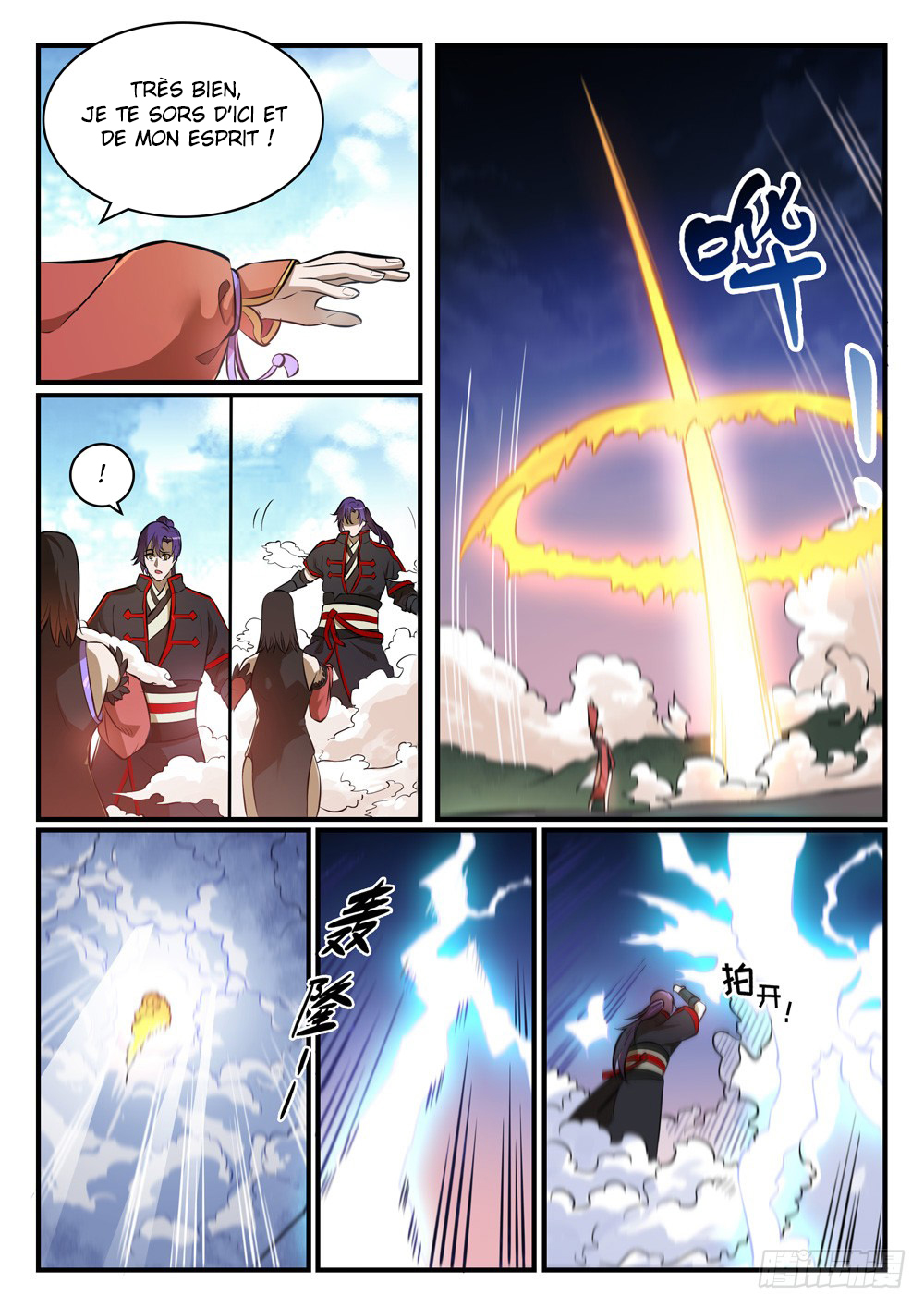 Apotheosis Chapitre 431 - Page 8