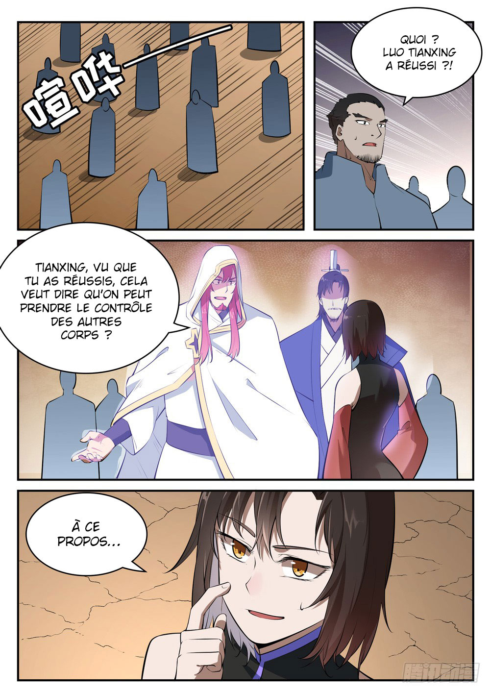 Apotheosis Chapitre 432 - Page 12