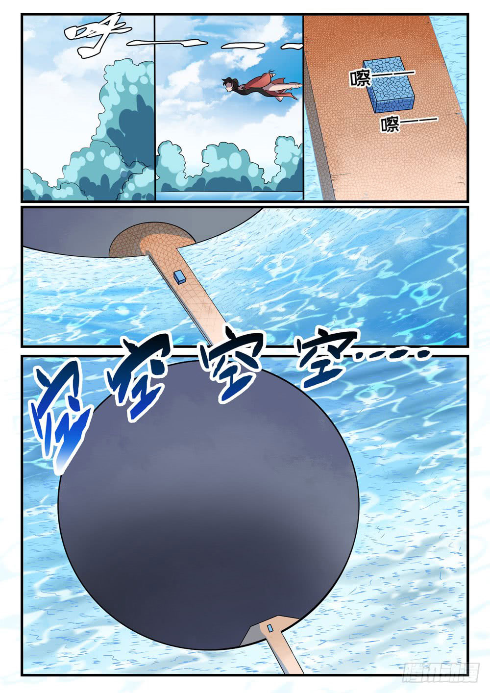 Apotheosis Chapitre 435 - Page 11