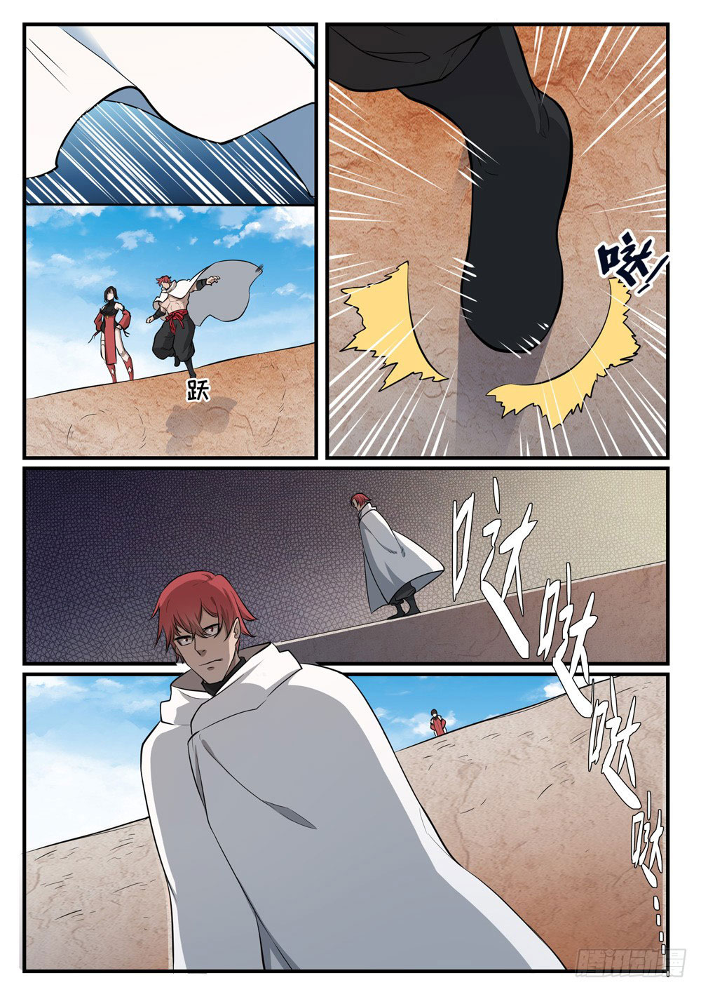 Apotheosis Chapitre 435 - Page 13