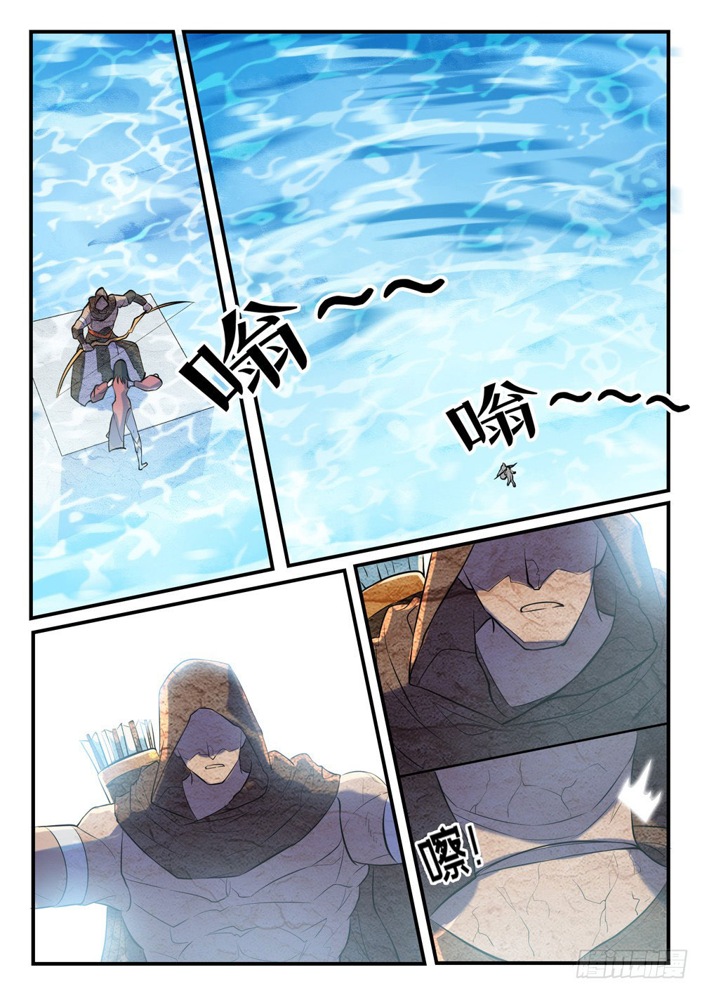 Apotheosis Chapitre 435 - Page 4