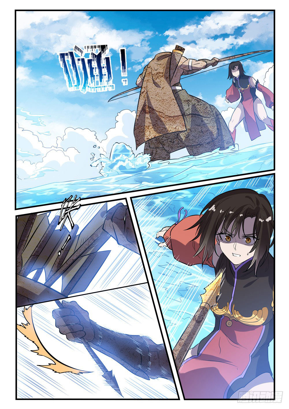 Apotheosis Chapitre 435 - Page 5