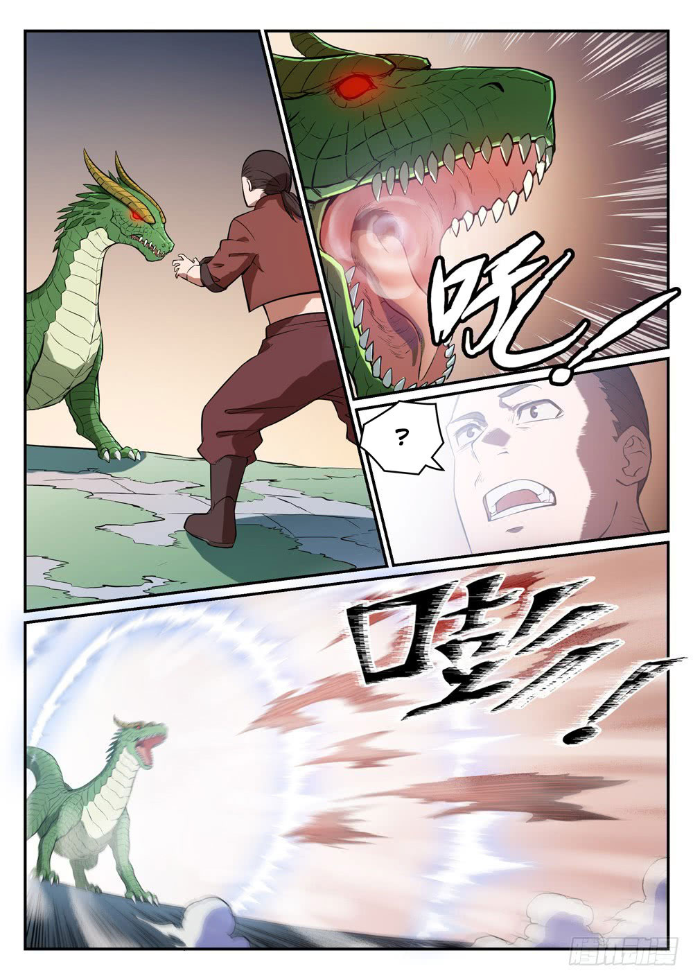 Apotheosis Chapitre 437 - Page 7