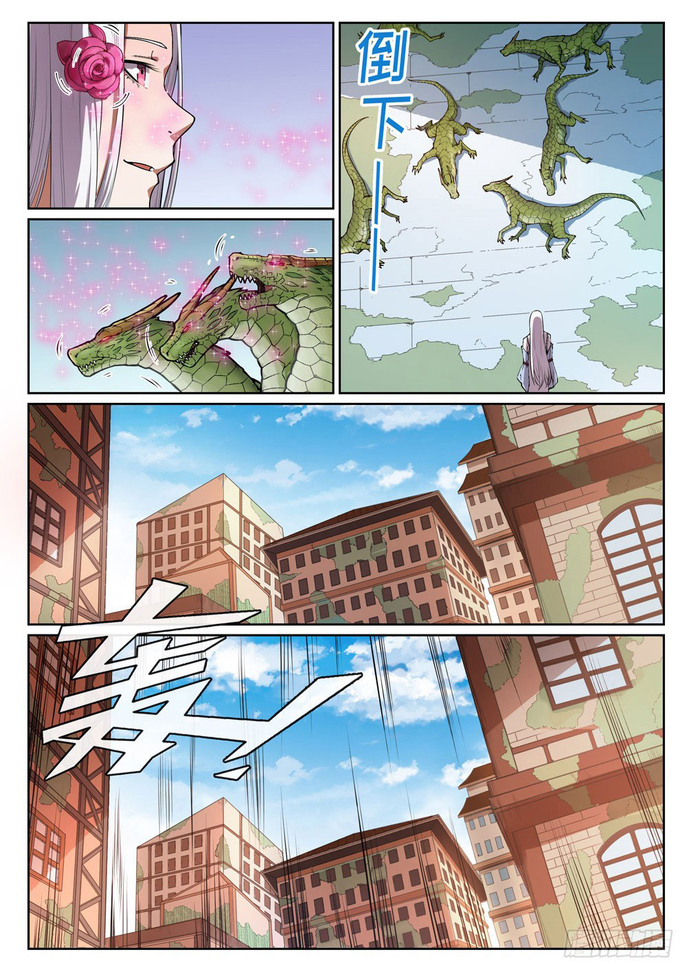 Apotheosis Chapitre 439 - Page 5