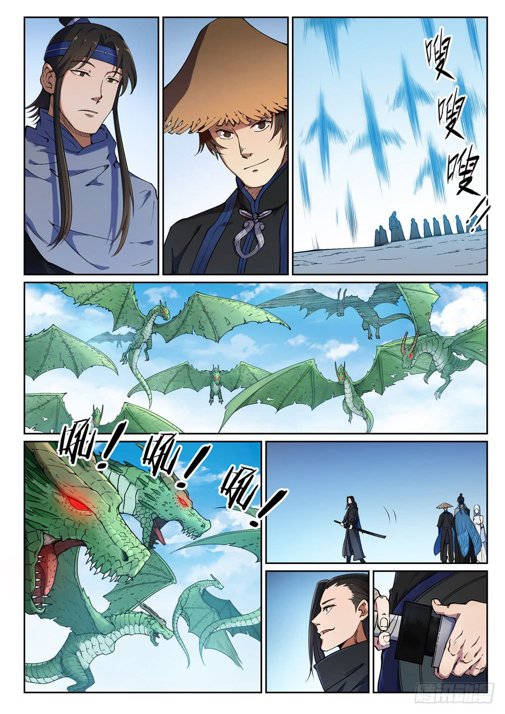 Apotheosis Chapitre 439 - Page 8