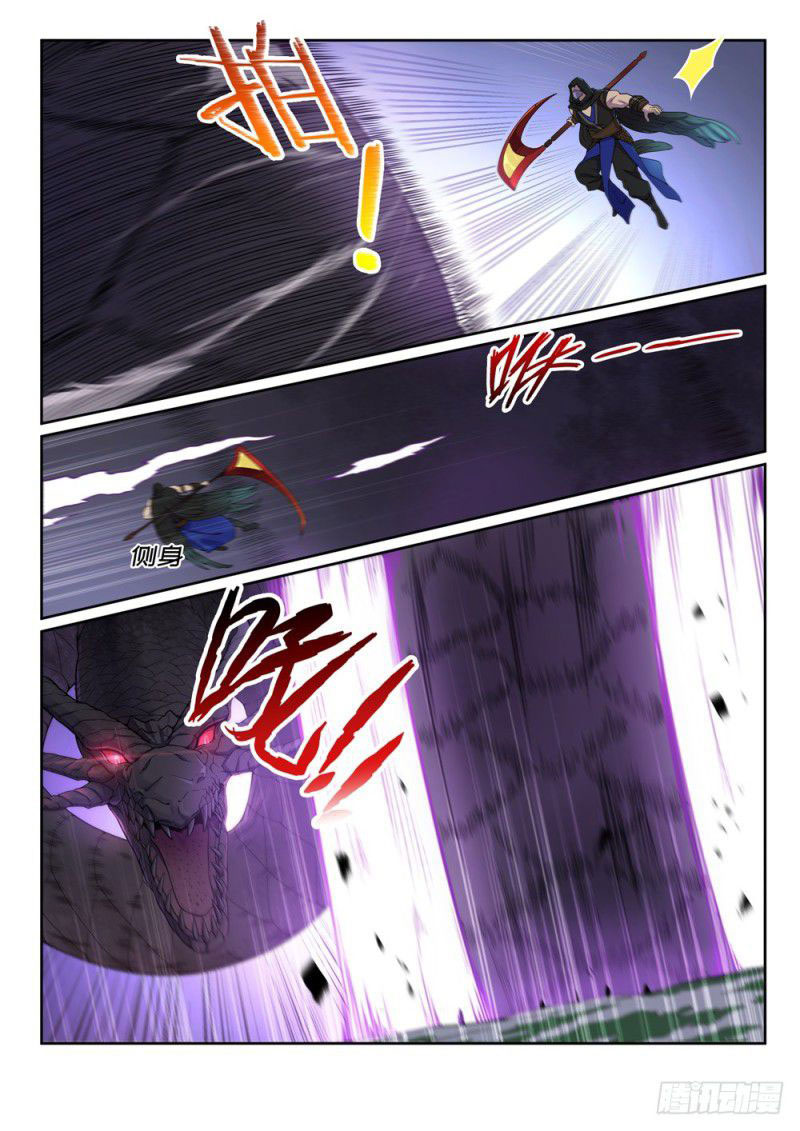 Apotheosis Chapitre 440 - Page 13
