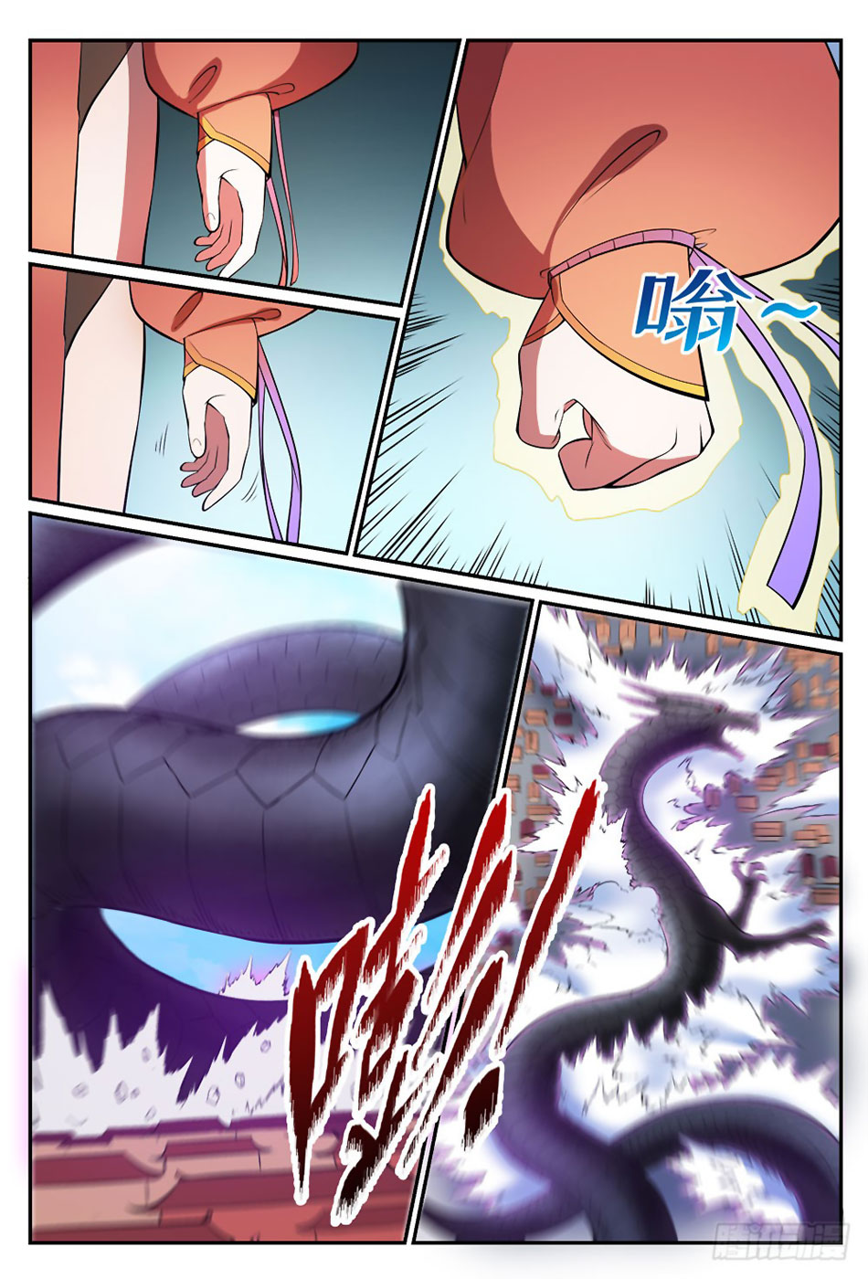 Apotheosis Chapitre 441 - Page 16